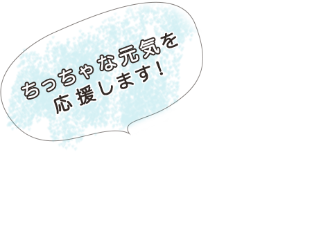 かん小児科クリニック