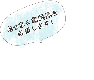 かん小児科クリニック